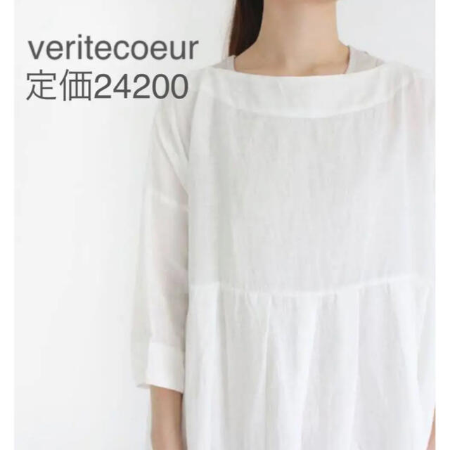 美品Veritecoeur ヴェリテクール ST-003 タックチュニック | フリマアプリ ラクマ