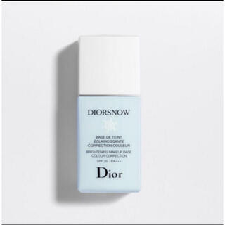 ディオール(Dior)のDior スノー　メイクアップベース　下地　ブルー(化粧下地)