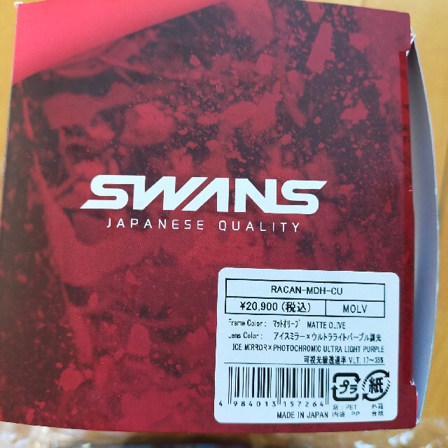 SWANS(スワンズ)のSWANSゴーグル（メガネ対応） スポーツ/アウトドアのスノーボード(ウエア/装備)の商品写真