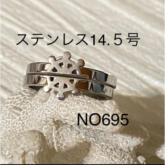 695 ステンレスリング　レディースリング　女性指輪 レディースのアクセサリー(リング(指輪))の商品写真