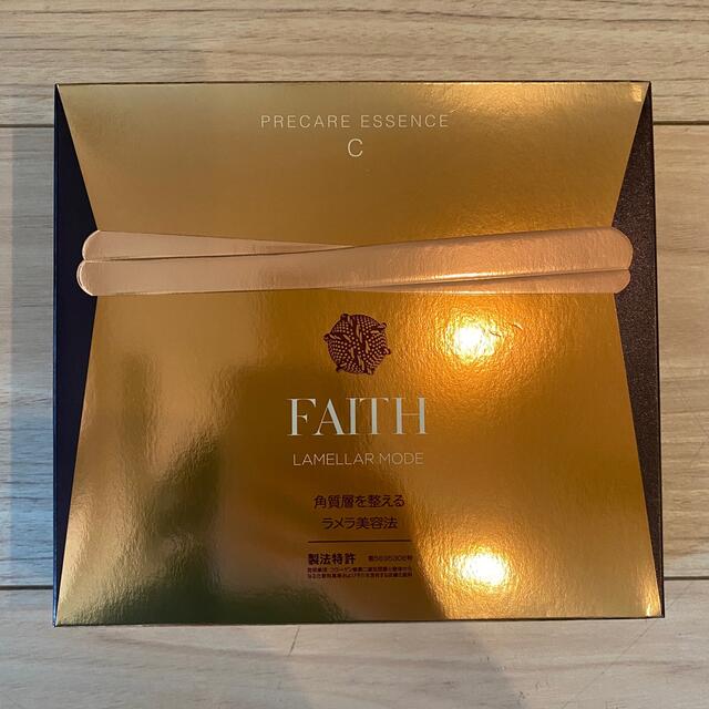 新品　FAITH ラメラモード　プレケアエッセンス　C 美容液