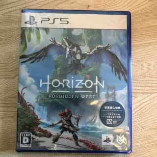 プランテーション(Plantation)の新品未開封　PS5 Horizon Forbidden West ホライゾン(家庭用ゲームソフト)