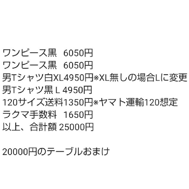 RODEO CROWNS WIDE BOWL(ロデオクラウンズワイドボウル)の最新ノベルティ※新店舗オープン告知フライヤーおまけ付き インテリア/住まい/日用品の日用品/生活雑貨/旅行(タオル/バス用品)の商品写真