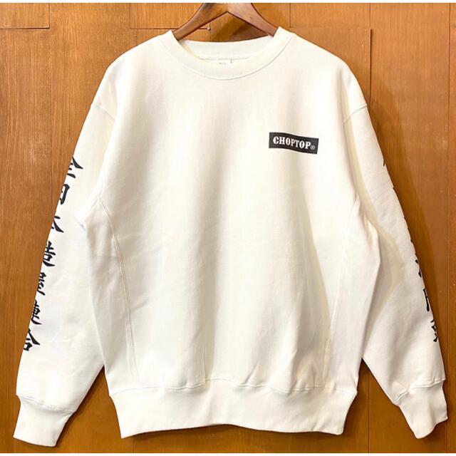 佐田ビルダーズ デメキン DEMEKIN choptop crew neck-eastgate.mk