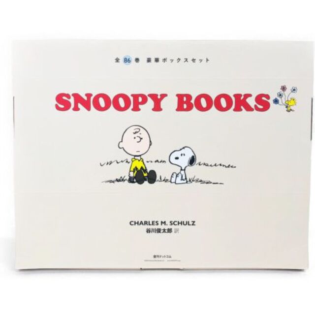 【絶品】 完動品 美品 貴重 豪華ボックスセット BOOKS全86巻 SNOOPY アメコミ+海外作品 【絶品】 完動品 美品 貴重 豪華ボックスセット BOOKS全86巻 SNOOPY アメコミ+海外作品