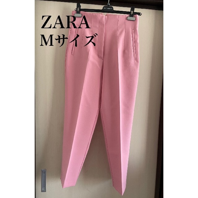 ザラ　ハイウエスト　パンツ　ピンク　ZARA　春色　入学式　Mサイズ