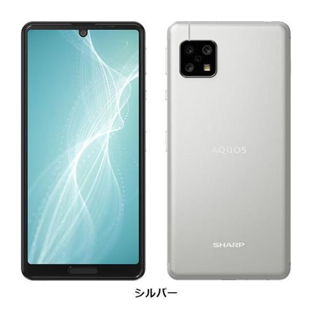 AQUOS sense4 SH-M15 simフリー版 新品未開封 DSDV対応スマホデビュー