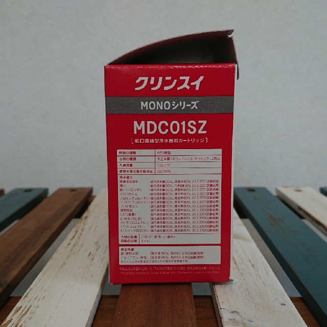 三菱ケミカル(ミツビシケミカル)のクリンスイ 蛇口直結型浄水器 カートリッジ MDC01SZ(2コ入) スマホ/家電/カメラの調理家電(その他)の商品写真