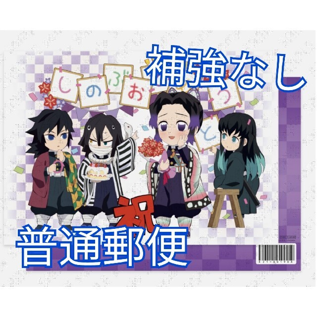 鬼滅の刃 胡蝶しのぶ しのぶ  バースデー 誕生日 クリアファイル エンタメ/ホビーのアニメグッズ(クリアファイル)の商品写真