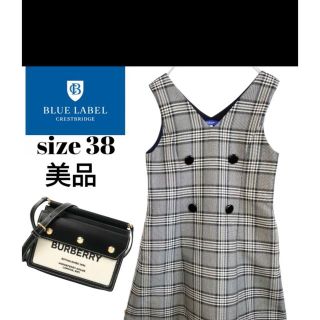 バーバリーブルーレーベル(BURBERRY BLUE LABEL)のバーバリージャンパースカート(ひざ丈ワンピース)