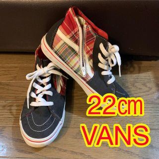 ヴァンズ(VANS)のキッズ　子供　スニーカー　VANS ハイカットスニーカー　22cm(スニーカー)