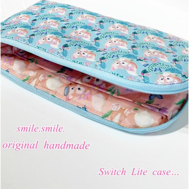 ♡Linabell♡SwitchLite♡収納ケース♡L字型ポーチ♡