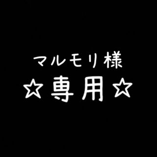 ザラ(ZARA)のマルモリ様(ジャケット/上着)