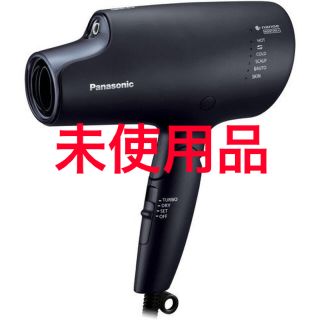 パナソニック(Panasonic)のパナソニック EH-NA0G-A ヘアードライヤー ナノケア ディープネイビー(ドライヤー)