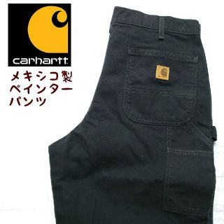 カーハート(carhartt)の《値引き中》メキシコ製 カーハート ワイドペインターパンツ ブラック(ペインターパンツ)