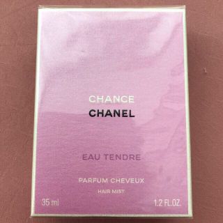 シャネル(CHANEL)の新品☆ CHANEL  ヘアミスト(ヘアウォーター/ヘアミスト)