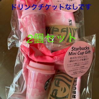 スターバックスコーヒー(Starbucks Coffee)のSAKURA2022 スターバックス　ミニカップギフト　スイート　2個(小物入れ)