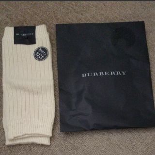 バーバリー(BURBERRY)のBURBERRYレッグウォーマー新品未使用(ソックス)