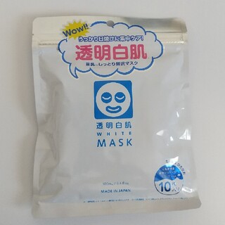 透明白肌 ホワイトマスクN(10枚入)(パック/フェイスマスク)