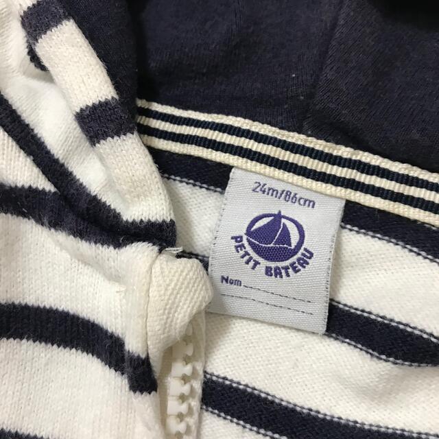 PETIT BATEAU(プチバトー)の【プチバトー】PETITBATEAU 長袖 パーカー サイズ86 ボーダー キッズ/ベビー/マタニティのベビー服(~85cm)(トレーナー)の商品写真