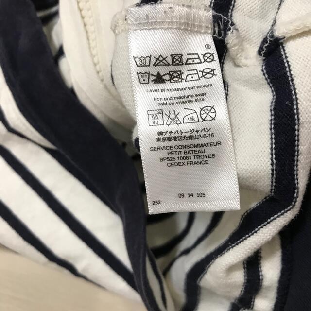 PETIT BATEAU(プチバトー)の【プチバトー】PETITBATEAU 長袖 パーカー サイズ86 ボーダー キッズ/ベビー/マタニティのベビー服(~85cm)(トレーナー)の商品写真