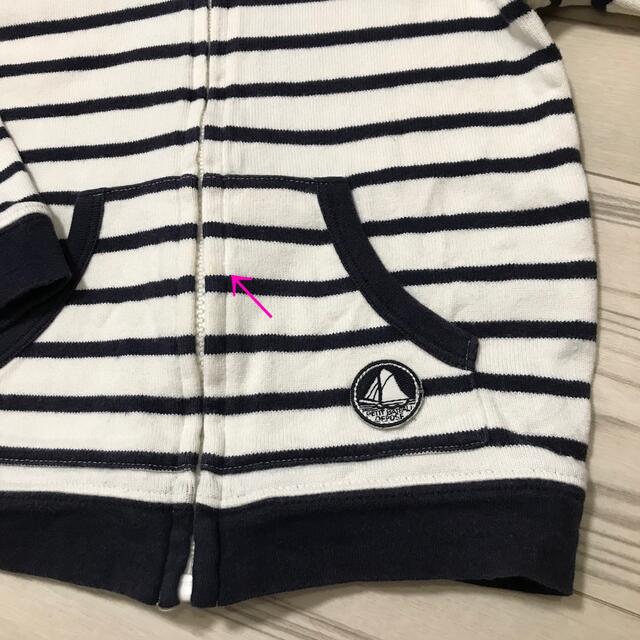 PETIT BATEAU(プチバトー)の【プチバトー】PETITBATEAU 長袖 パーカー サイズ86 ボーダー キッズ/ベビー/マタニティのベビー服(~85cm)(トレーナー)の商品写真