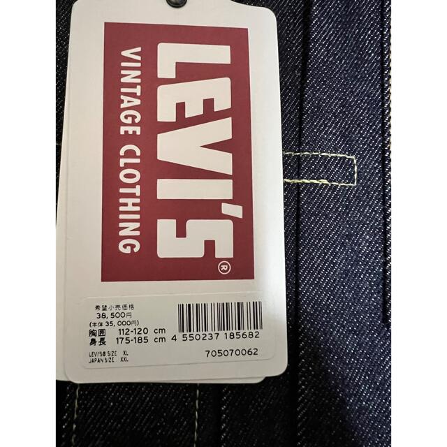 Levi's(リーバイス)のlevis vintage clothing 507xx T-BACK 44 メンズのジャケット/アウター(Gジャン/デニムジャケット)の商品写真