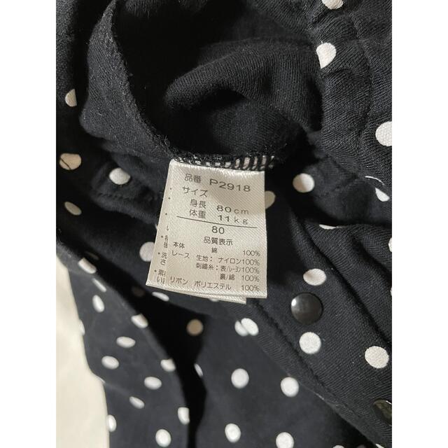 長袖ロンパース　ボレロ　セット　フォーマル　サイズ80 キッズ/ベビー/マタニティのベビー服(~85cm)(ロンパース)の商品写真