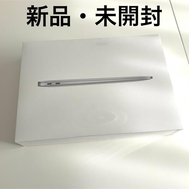 【新品・未開封】M1 MacBook Air 2020シルバー256GB色