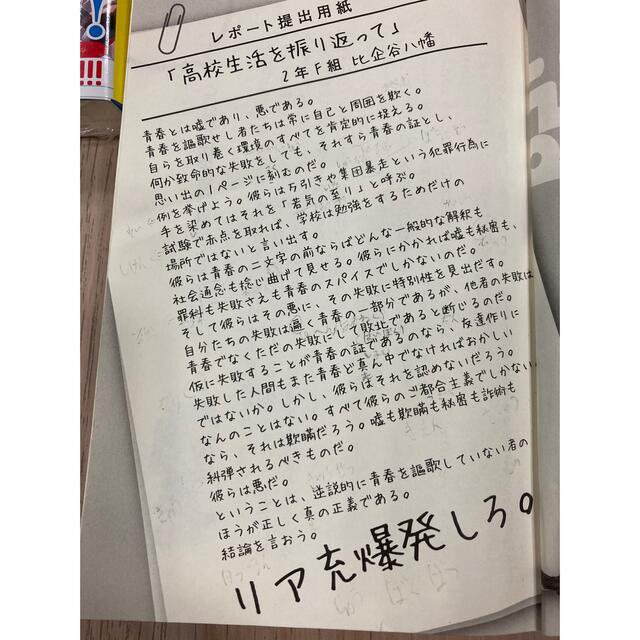 小学館(ショウガクカン)の(ほぼ新品)やはり俺の青春ラブコメはまちがっている1-13巻(16冊) エンタメ/ホビーの本(文学/小説)の商品写真