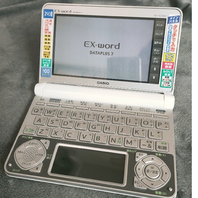 最大82%OFFクーポン カシオ 電子辞書 英語スペイン語ドイツ語EX-word XD-SW7500