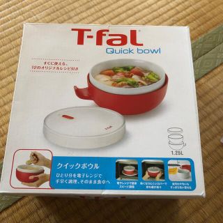 ティファール(T-fal)のT-fal クイックボウル(調理道具/製菓道具)