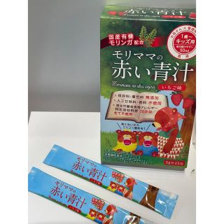 モリママの赤い青汁　いちご味(青汁/ケール加工食品)