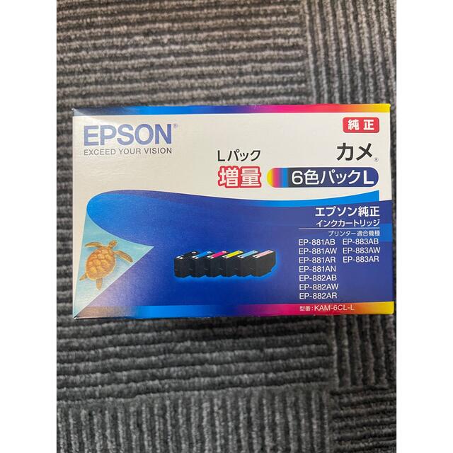 EPSON KAM-6CL-Lセイコーエプソン