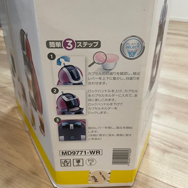 新品未使用!ネスカフェ ドルチェグスト ジェニオ2 プレミアム ワイン ...