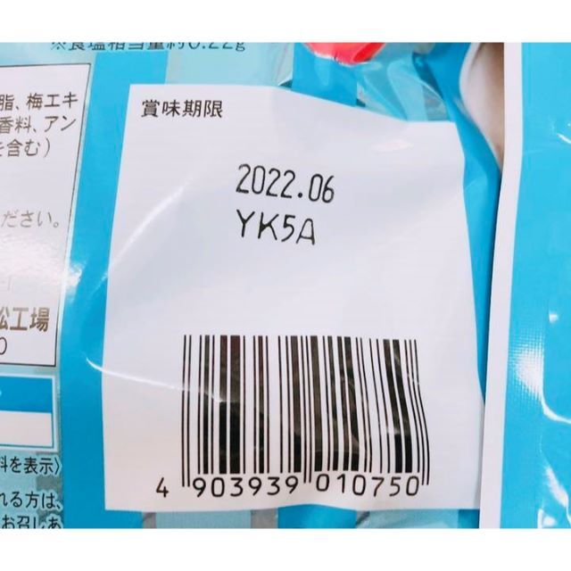 LION(ライオン)の梅塩飴　うめ塩飴　ライオン菓子 食品/飲料/酒の食品(菓子/デザート)の商品写真