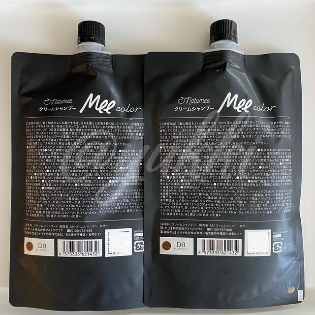 Mee color カラー 350g 2個セット 1