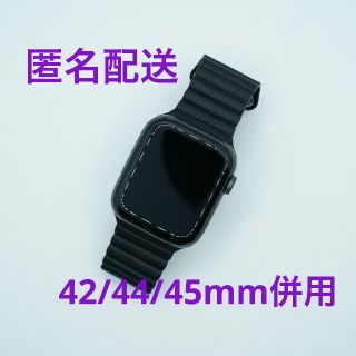 AppleWatch レザーループ バンド レザー アップルウォッチ 44 45(その他)