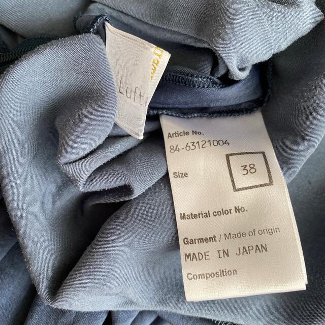 IENA(イエナ)のLuftrobe ルフトローブ マキシ丈スカート 38 ブルー レディースのスカート(ロングスカート)の商品写真