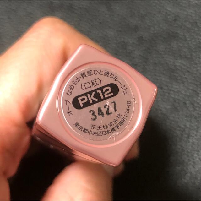 AUBE(オーブ)のAUBE オーブ　PK12 コスメ/美容のベースメイク/化粧品(口紅)の商品写真