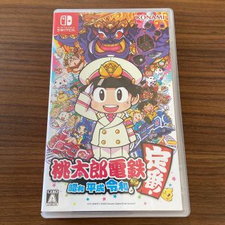 コナミ(KONAMI)の桃太郎電鉄 ～昭和 平成 令和も定番！～ Switch(家庭用ゲームソフト)