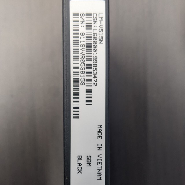 【美品】LG G8X ThinQ 901LG オーロラ ブラック デュアルスクリ