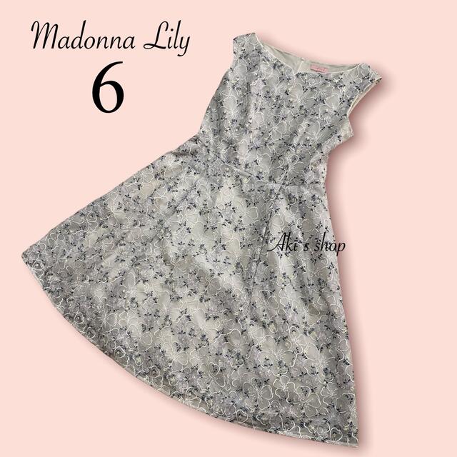 豪奢な ワンピース MADONNA LILY ドレス