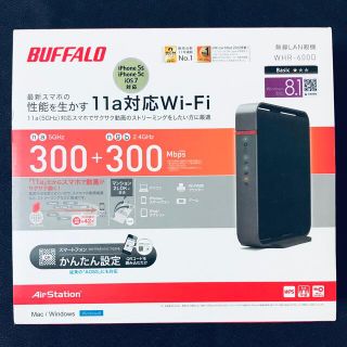 バッファロー(Buffalo)のBUFFALO 無線LAN親機  (Wi-Fiルーター) WHR-600D (PC周辺機器)