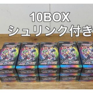 ポケモン(ポケモン)のシュリンク付き VMAXクライマックス 10BOX ボックス 新品 未(Box/デッキ/パック)