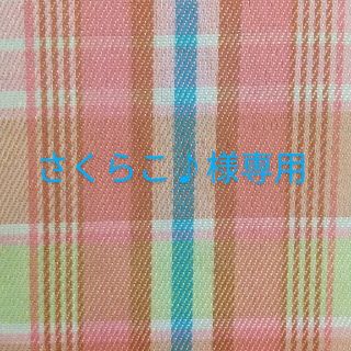 アカチャンホンポ(アカチャンホンポ)の腹巻き　80 90 95　さくらこ♪様専用　２個セット(肌着/下着)