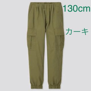 ユニクロ(UNIQLO)のユニクロ★130cm★ワイドフィットカーゴジョガーパンツ(パンツ/スパッツ)