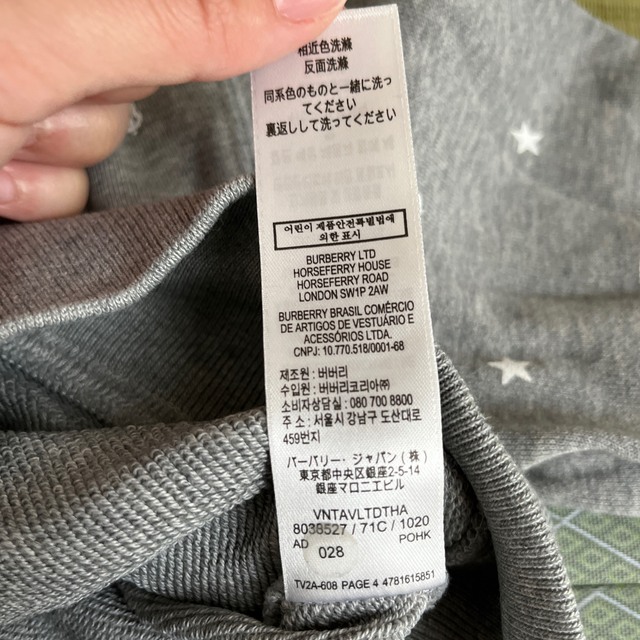 BURBERRY(バーバリー)の1回着用バーバリー　現行品　4yトレーナー　Burberry キッズ/ベビー/マタニティのキッズ服男の子用(90cm~)(Tシャツ/カットソー)の商品写真