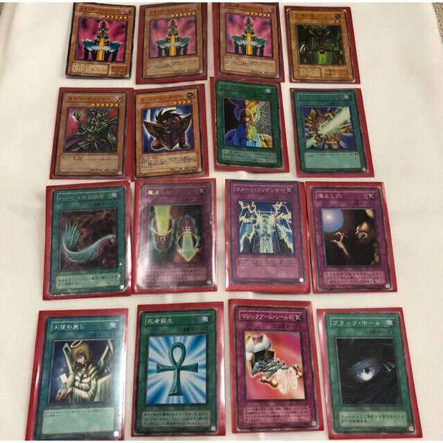 遊戯王 - 初期 遊戯王カード セット 激レアの通販 by KID SHOP 