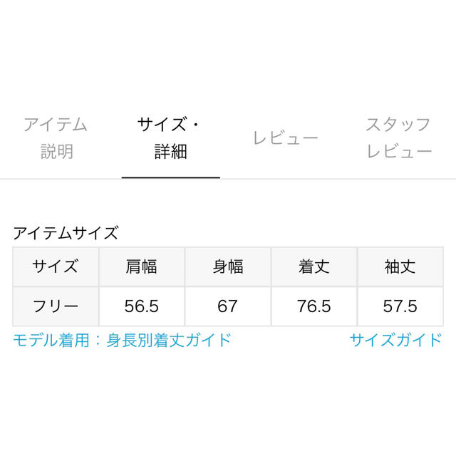 ジャーナルスタンダード　フェードロゴスウェット 3